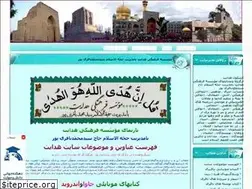 Sites similar to hodanet.tv