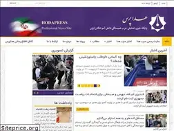 Sites similar to hodapress.ir