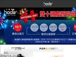 Sites similar to hodashop.com.tw