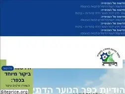 Sites similar to hodayot.com