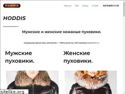 Sites similar to hoddis-leather.ru