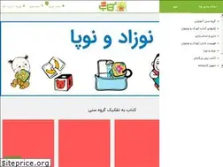 Sites similar to hodhod.com