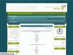 Sites similar to hodhodedu.blogfa.com