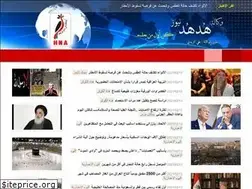 Sites similar to hodhodiq.com