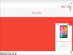 Sites similar to hodhodit.com