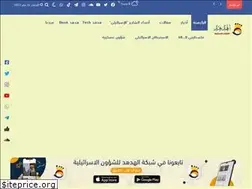 Sites similar to hodhodpal.com