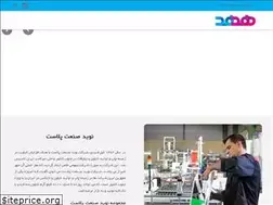 Sites similar to hodhodplast.com