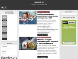 Sites similar to hodlhub.ru