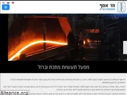 Sites similar to hodmetal.co.il
