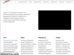 Sites similar to hodna.by