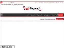 Sites similar to hodnews.com