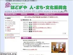 Sites similar to hodogaya-links.com
