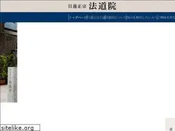 Sites similar to hodoin.net