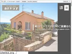 Sites similar to hodonarafu.jp