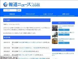 Sites similar to hodonews.com