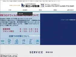 Sites similar to hodosei.co.jp