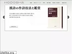 Sites similar to hodosha.com