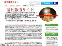 Sites similar to hodotokushu.net