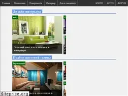 Sites similar to hodremonta.ru