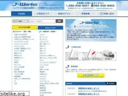 Sites similar to hodumi.co.jp
