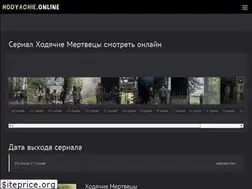 Sites similar to hodyachie.online
