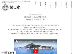Sites similar to hoe-book.com