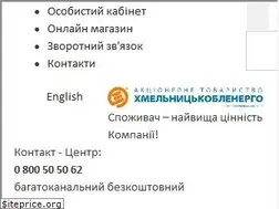 Sites similar to hoe.com.ua