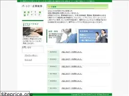 Sites similar to hoei-elec.co.jp