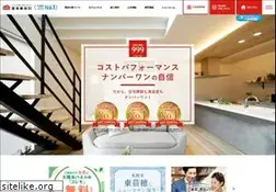 Sites similar to hoei999.co.jp