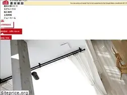 Sites similar to hoeikensetsu.jp