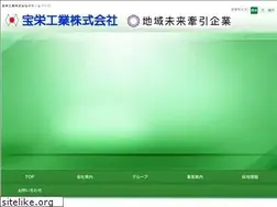 Sites similar to hoeikogyo.com