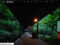 Sites similar to hoeiso.jp