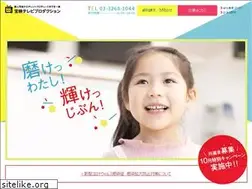 Sites similar to hoeitv.co.jp