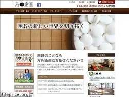 Sites similar to hoenkikaku.co.jp