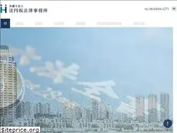 Sites similar to hoenzaka-law.gr.jp