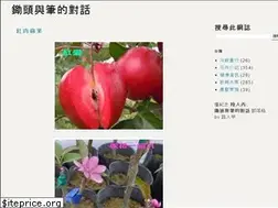 Sites similar to hoepen.blogspot.com