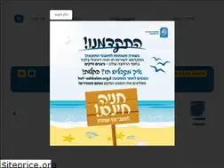 Sites similar to hof-ashkelon.org.il