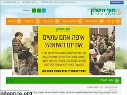 Sites similar to hof-hasharon.co.il