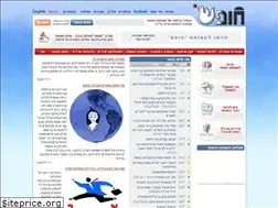 Sites similar to hofesh.org.il
