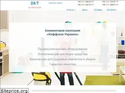 Sites similar to hoffman.com.ua