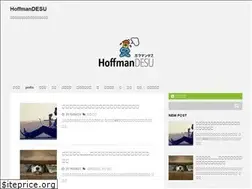 Sites similar to hoffmandesu.com
