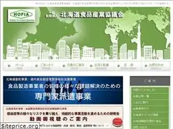 Sites similar to hofia.org