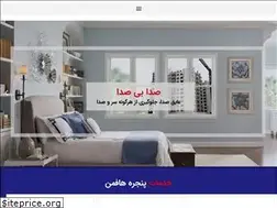 Sites similar to hofmannpanjereh.com