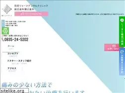 Sites similar to hofu-masamune.com