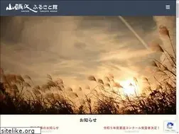 Sites similar to hofu-santoka.jp
