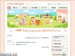 Sites similar to hofushishakyo.jp