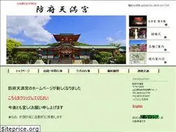 Sites similar to hofutenmangu.or.jp