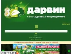 Sites similar to hoga.ru