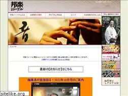 Sites similar to hogaku.com
