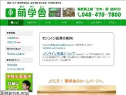 Sites similar to hogakusya.com
